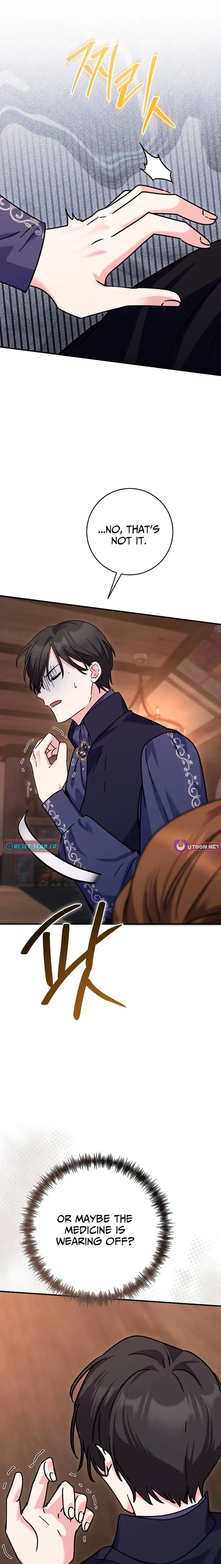 I Can See The Title Chapter 30 page 6
