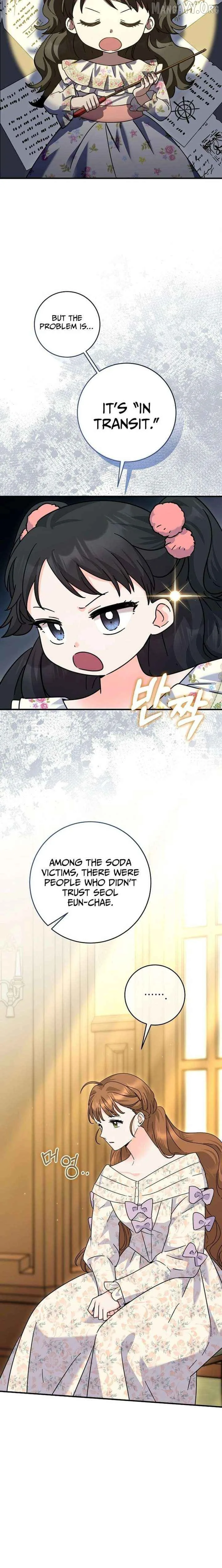 I Can See The Title Chapter 31 page 2