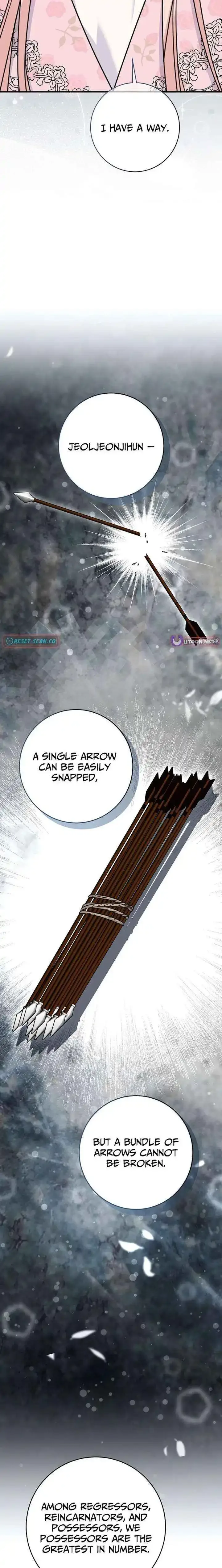I Can See The Title Chapter 32 page 22