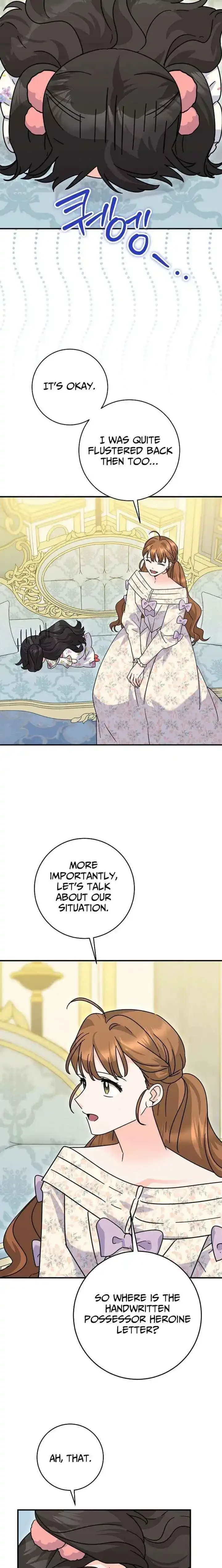 I Can See The Title Chapter 32 page 16