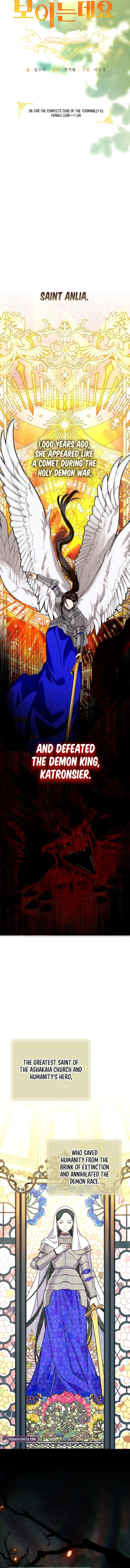 I Can See The Title Chapter 36 page 5