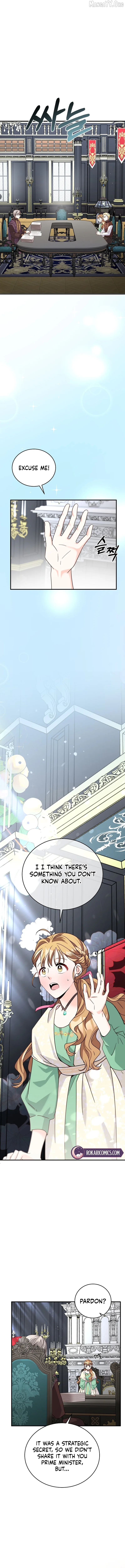 I Can See The Title Chapter 6 page 6