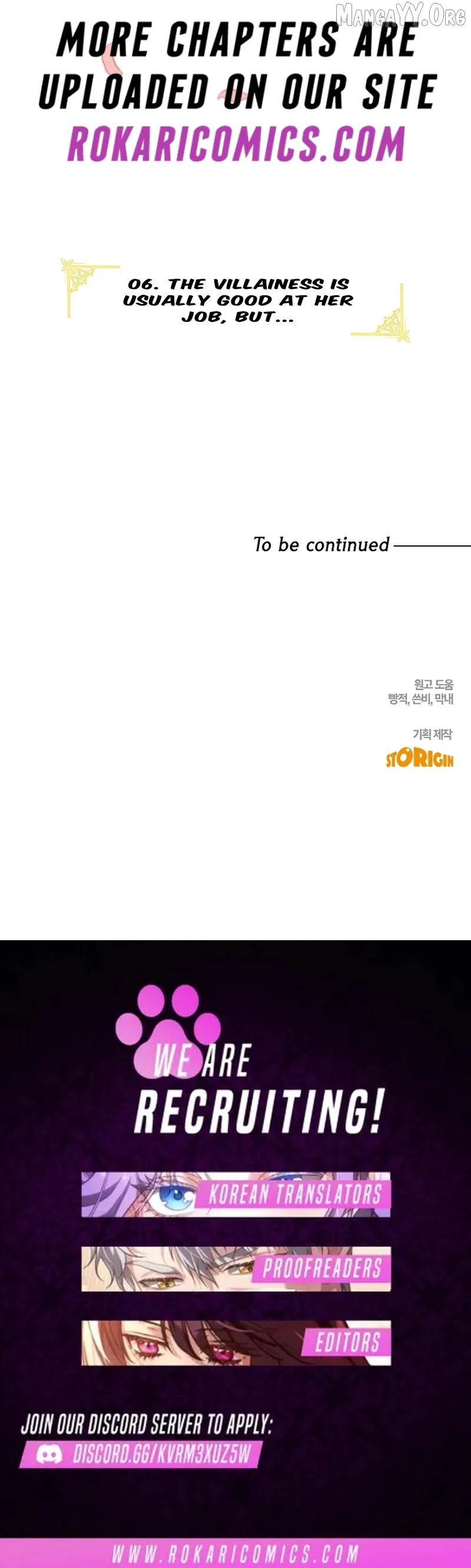 I Can See The Title Chapter 6 page 15
