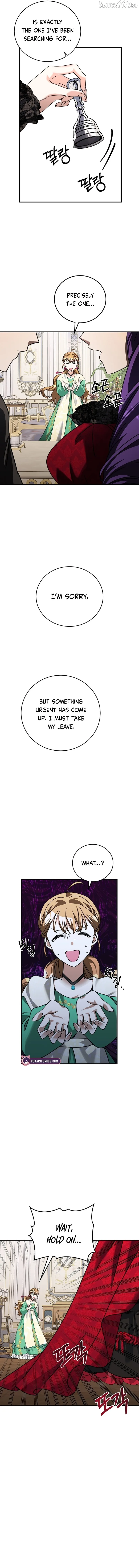 I Can See The Title Chapter 7 page 15
