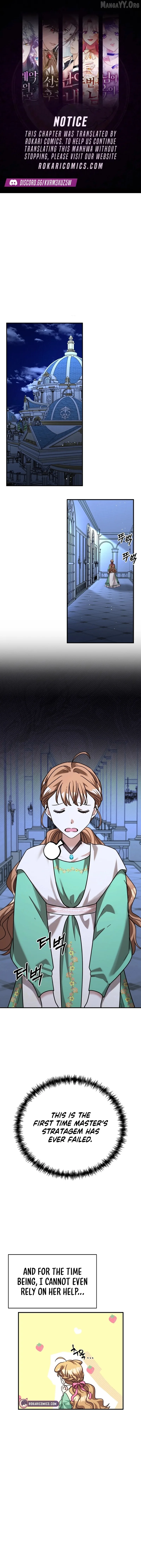 I Can See The Title Chapter 8 page 1