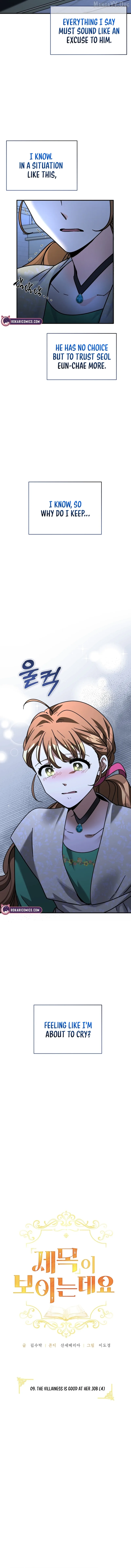 I Can See The Title Chapter 9 page 6
