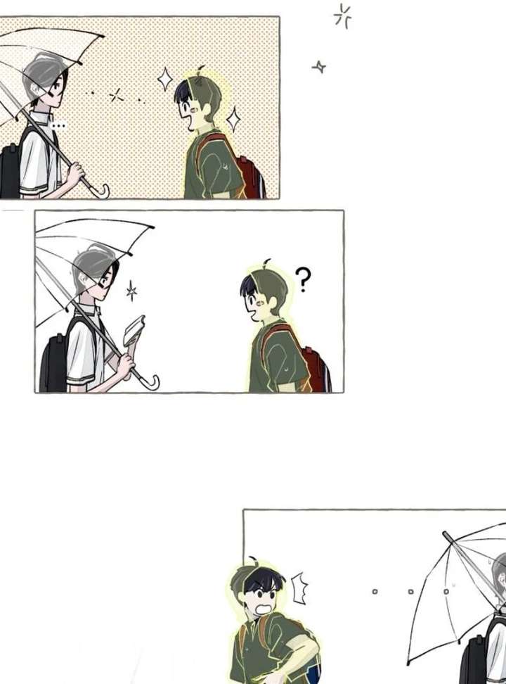 I catch you Chapter 1 page 31