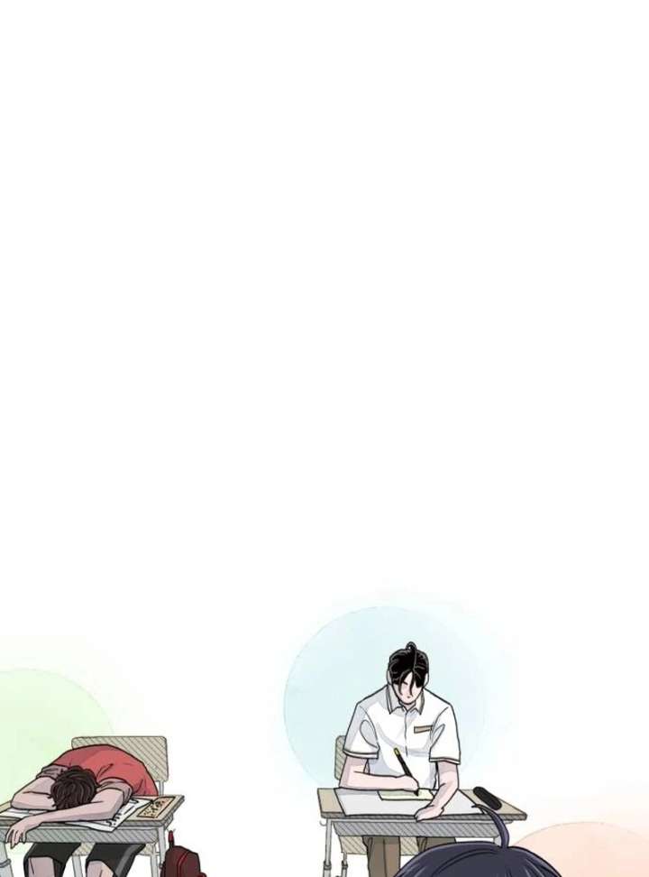 I catch you Chapter 1 page 43