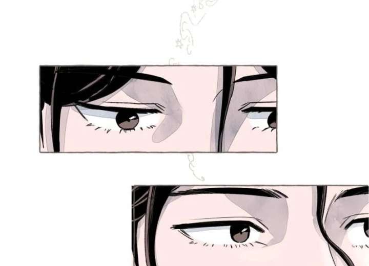 I catch you Chapter 1 page 57