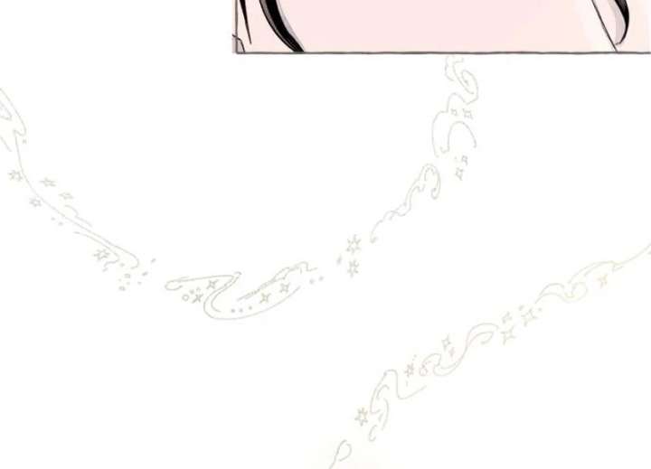 I catch you Chapter 1 page 58