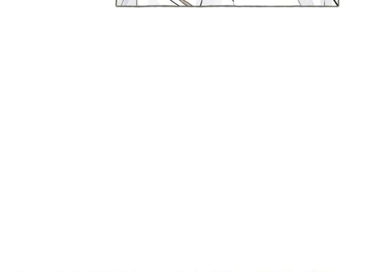 I catch you Chapter 1 page 77