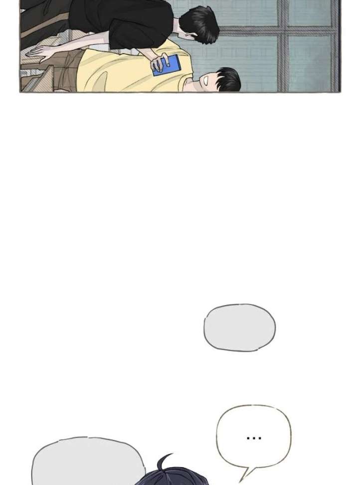 I catch you Chapter 1 page 79
