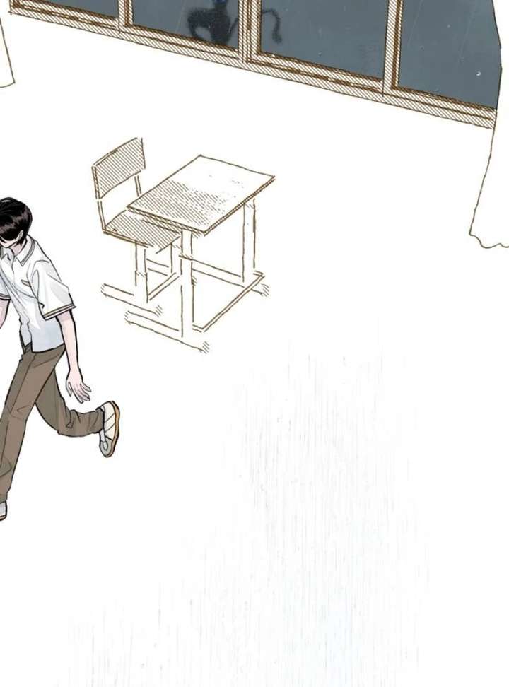 I catch you Chapter 1 page 89
