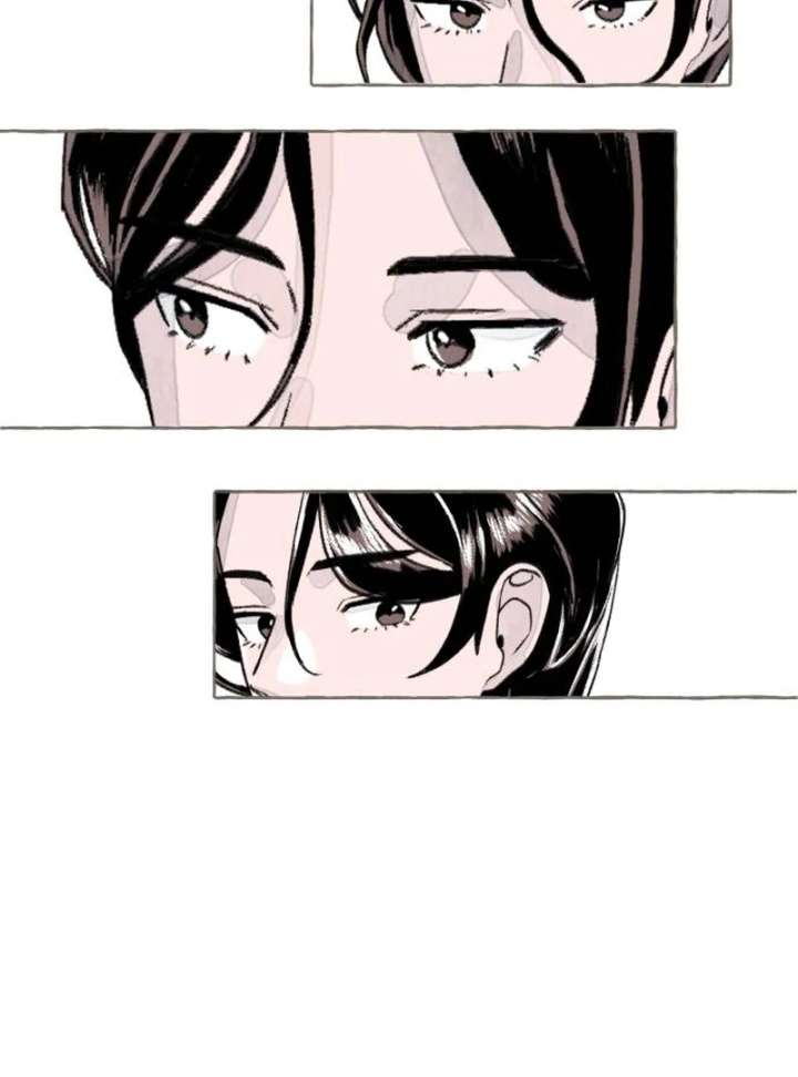 I catch you Chapter 1 page 220