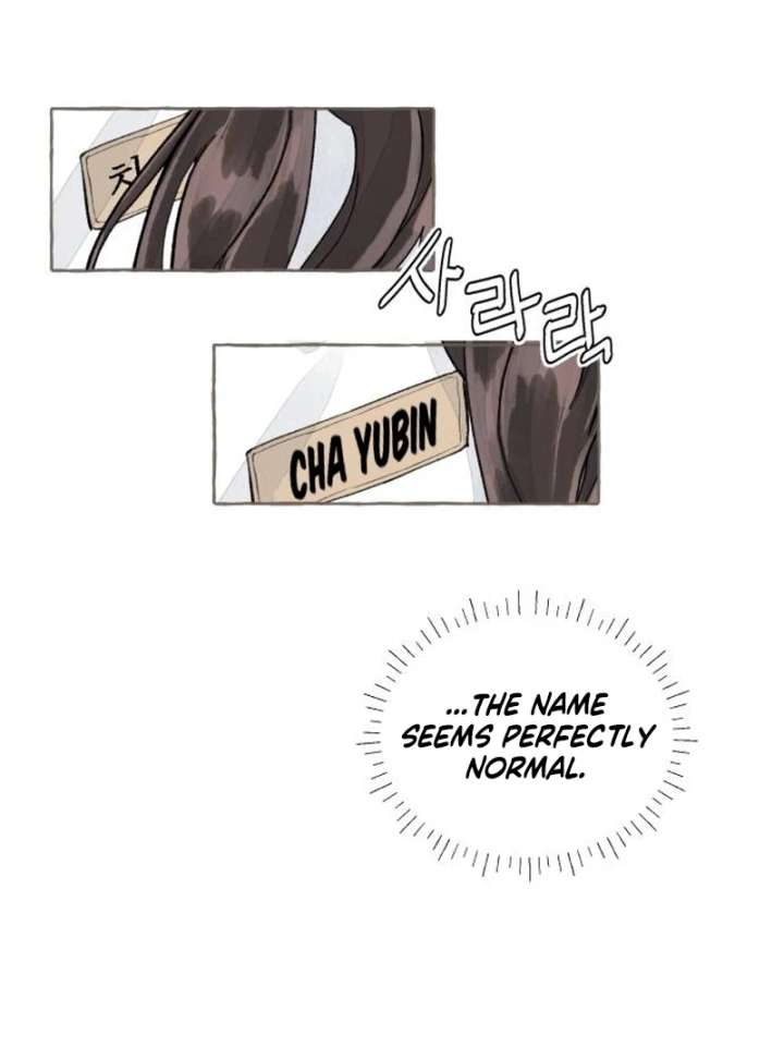 I catch you Chapter 1 page 237