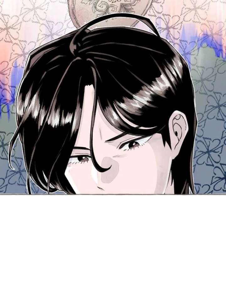 I catch you Chapter 1 page 241