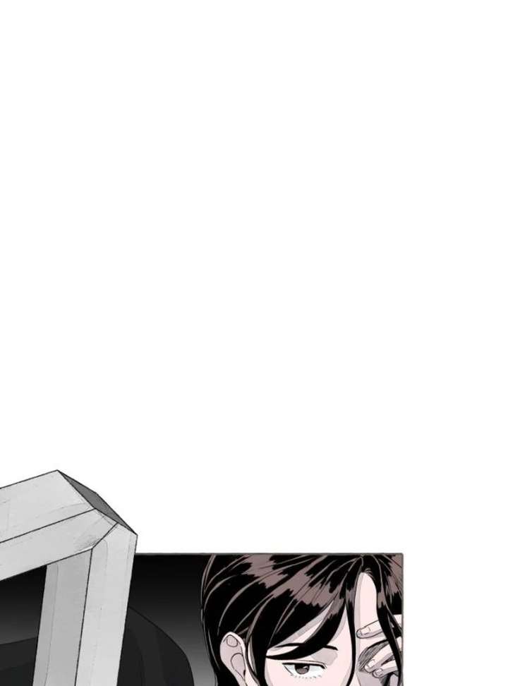 I catch you Chapter 1 page 266