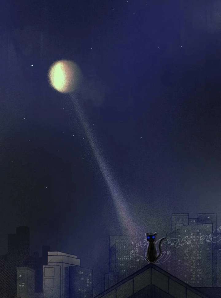 I catch you Chapter 1 page 269