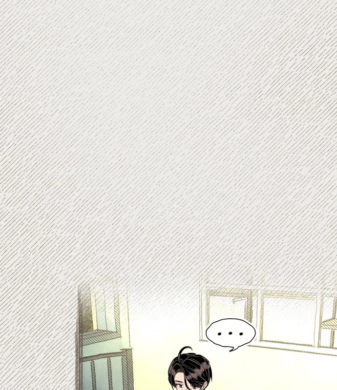 I catch you Chapter 10 page 7