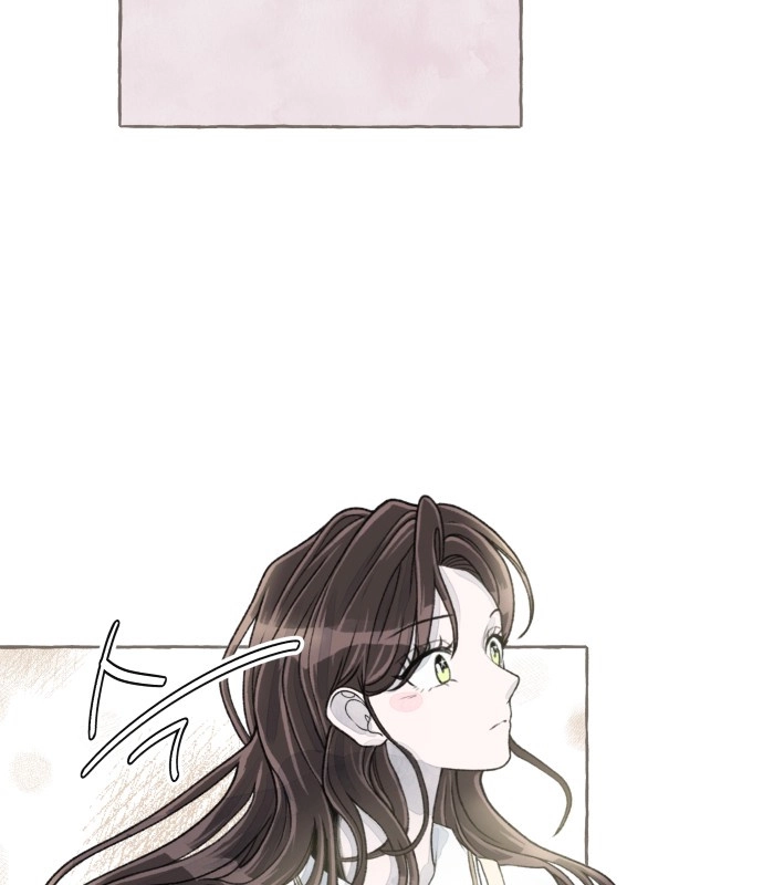 I catch you Chapter 10 page 71