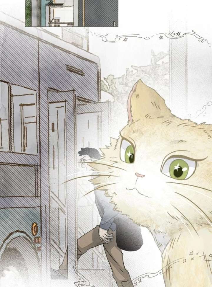 I catch you Chapter 2 page 15