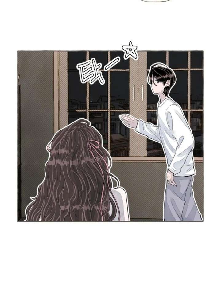 I catch you Chapter 2 page 35