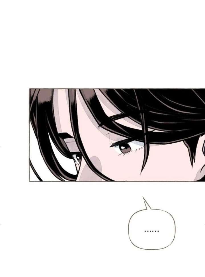 I catch you Chapter 4 page 48
