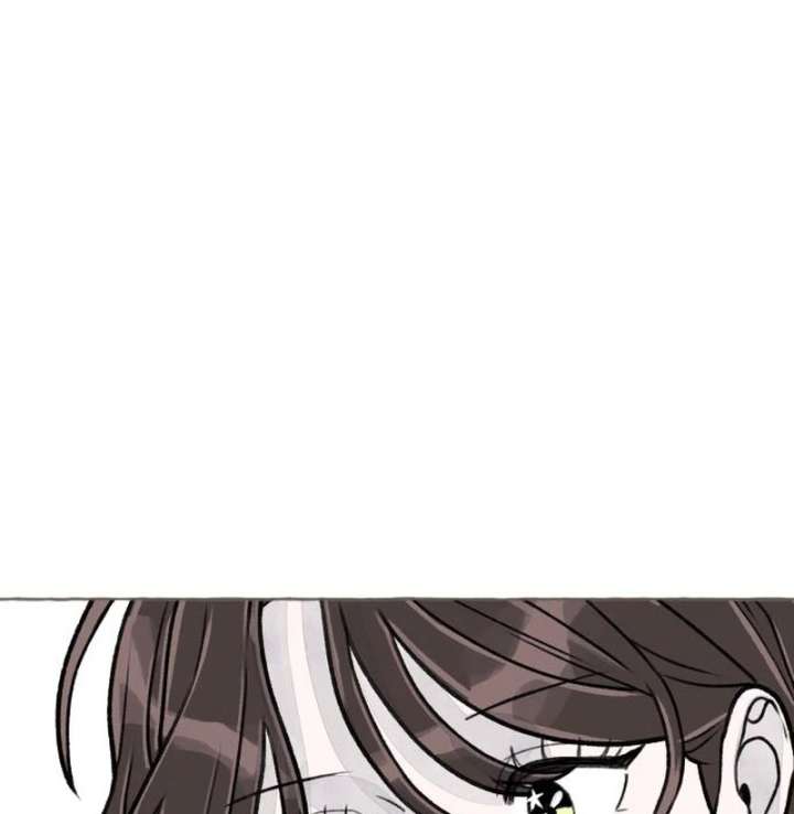 I catch you Chapter 4 page 83