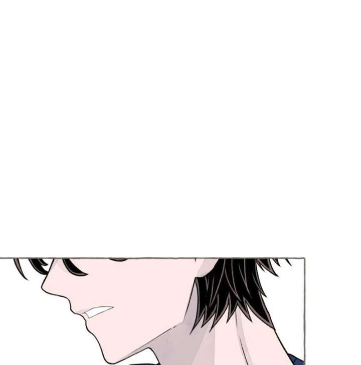 I catch you Chapter 4 page 128