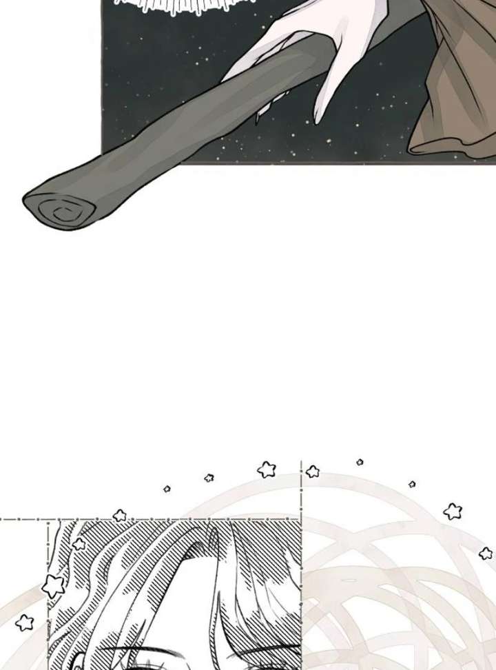 I catch you Chapter 4 page 137