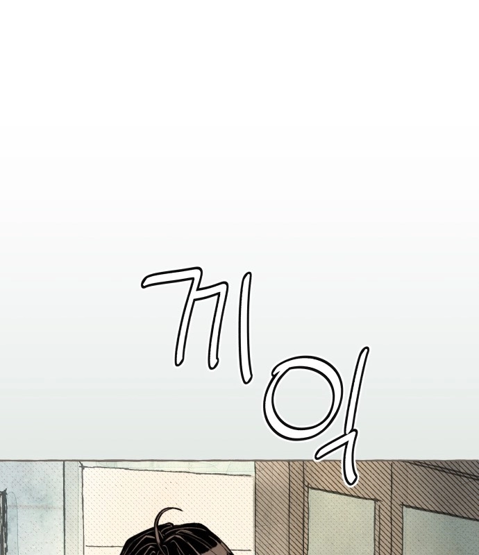 I catch you Chapter 6 page 38