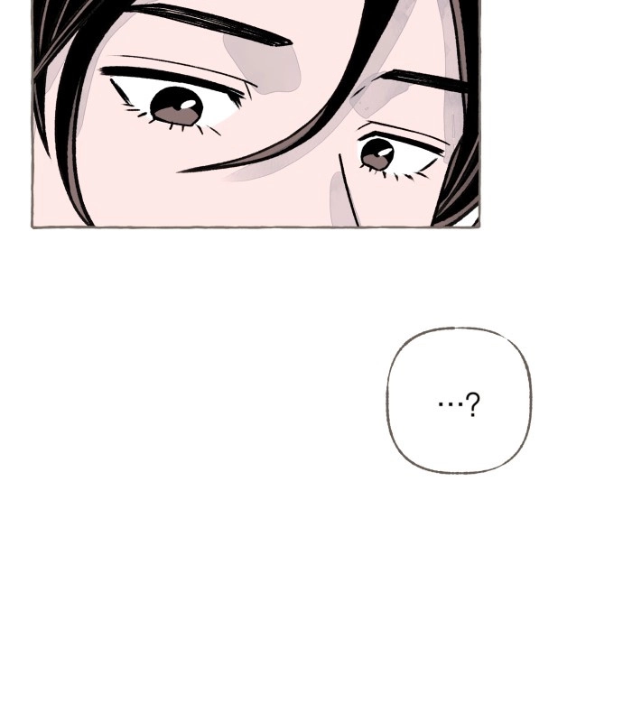 I catch you Chapter 6 page 48