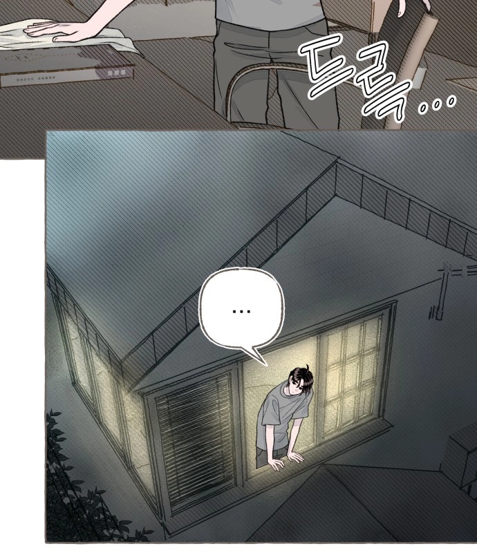 I catch you Chapter 6 page 83