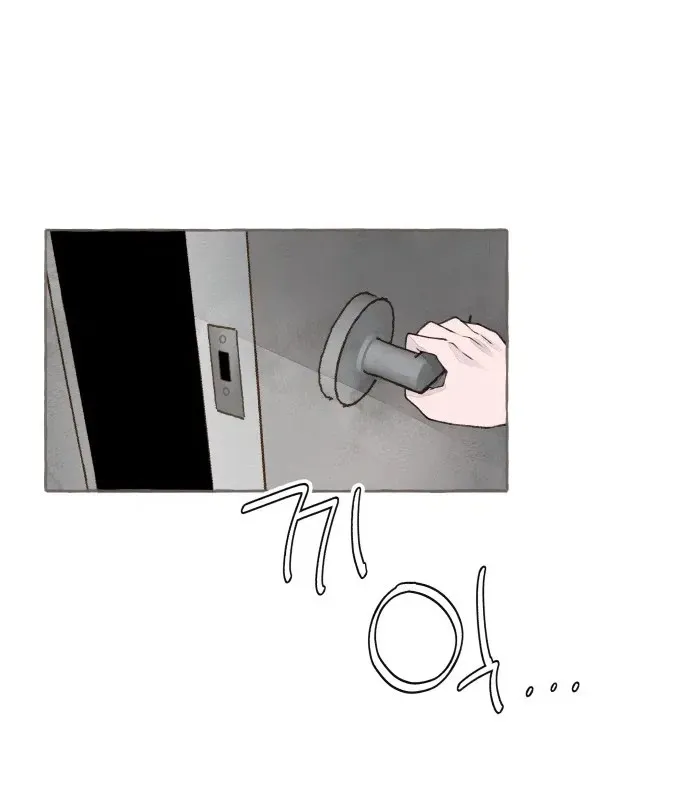I catch you Chapter 6 page 110