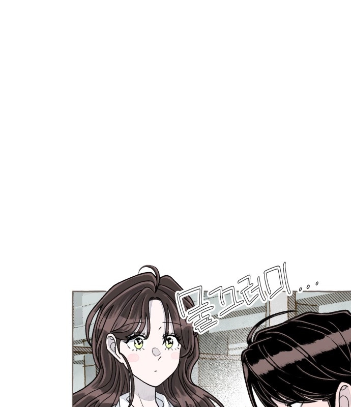 I catch you Chapter 7 page 34