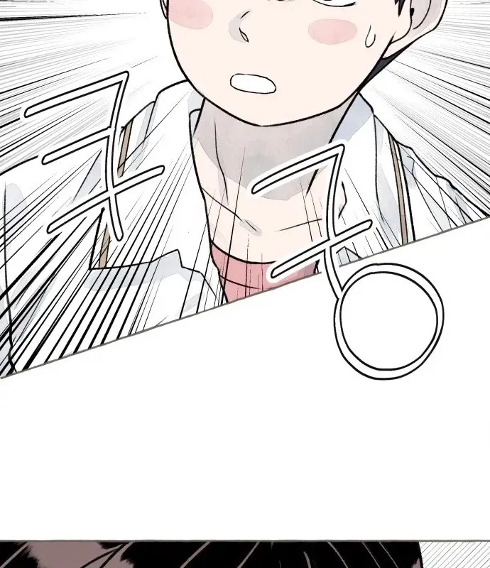 I catch you Chapter 7 page 50