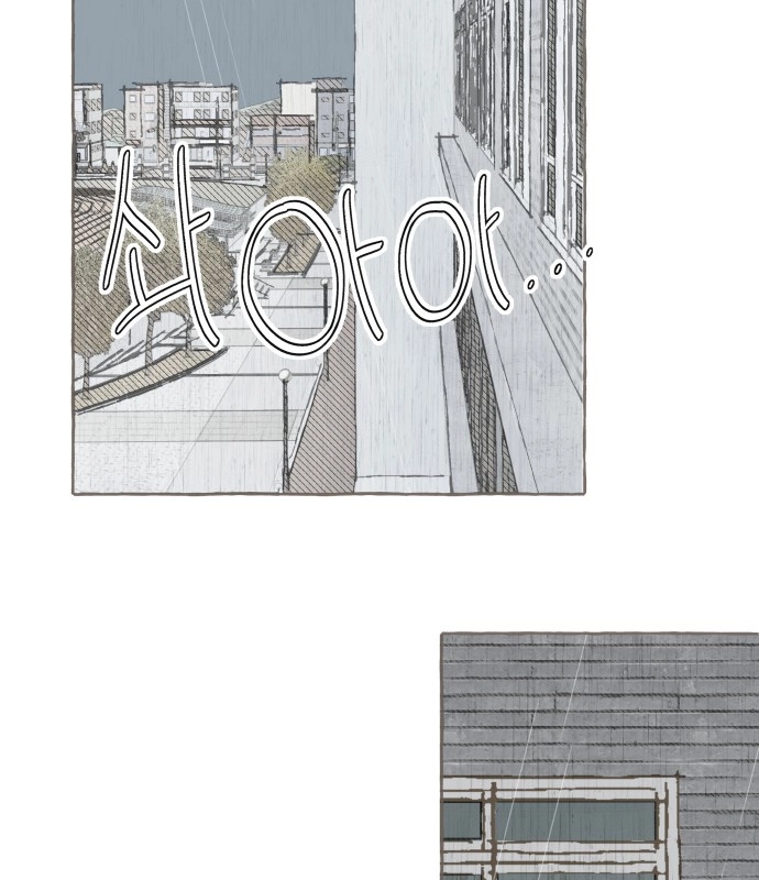 I catch you Chapter 9 page 91