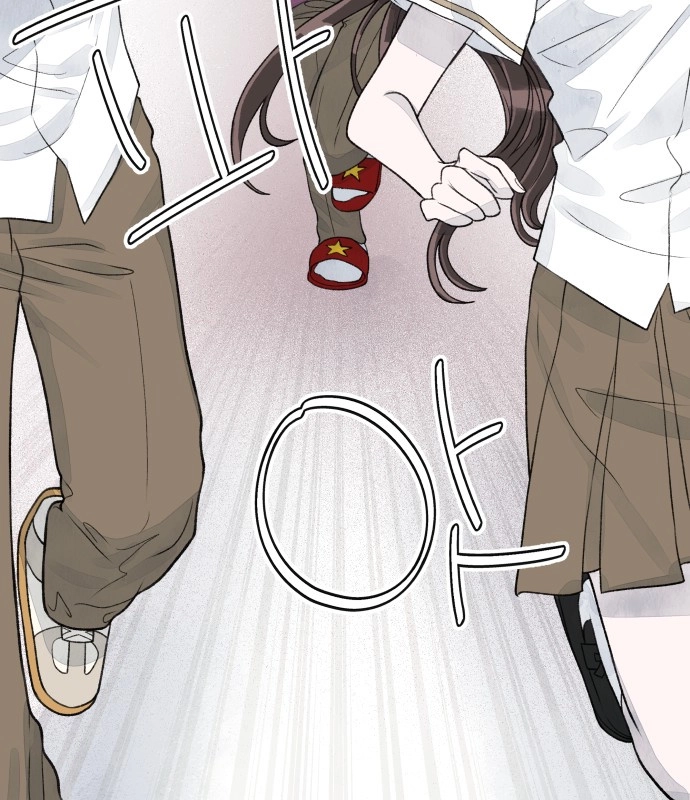 I catch you Chapter 9 page 119