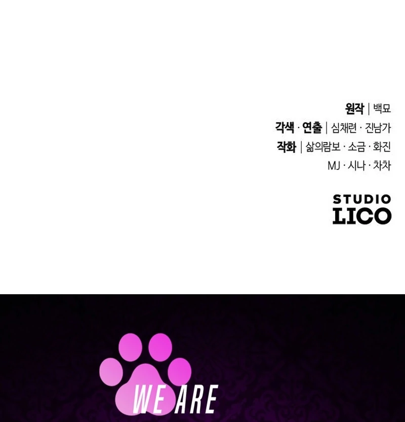 I dare to plead Chapter 16 page 97