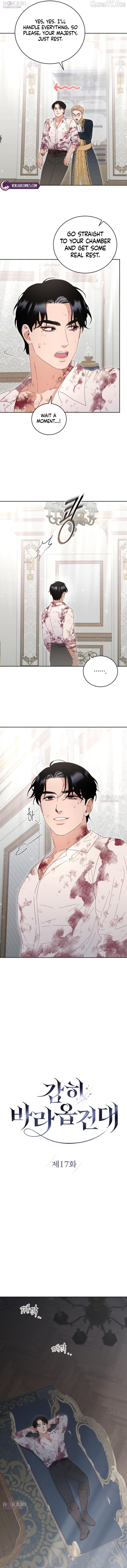 I dare to plead Chapter 17 page 4