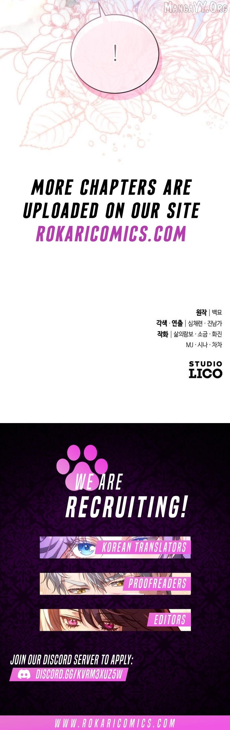 I dare to plead Chapter 17 page 11