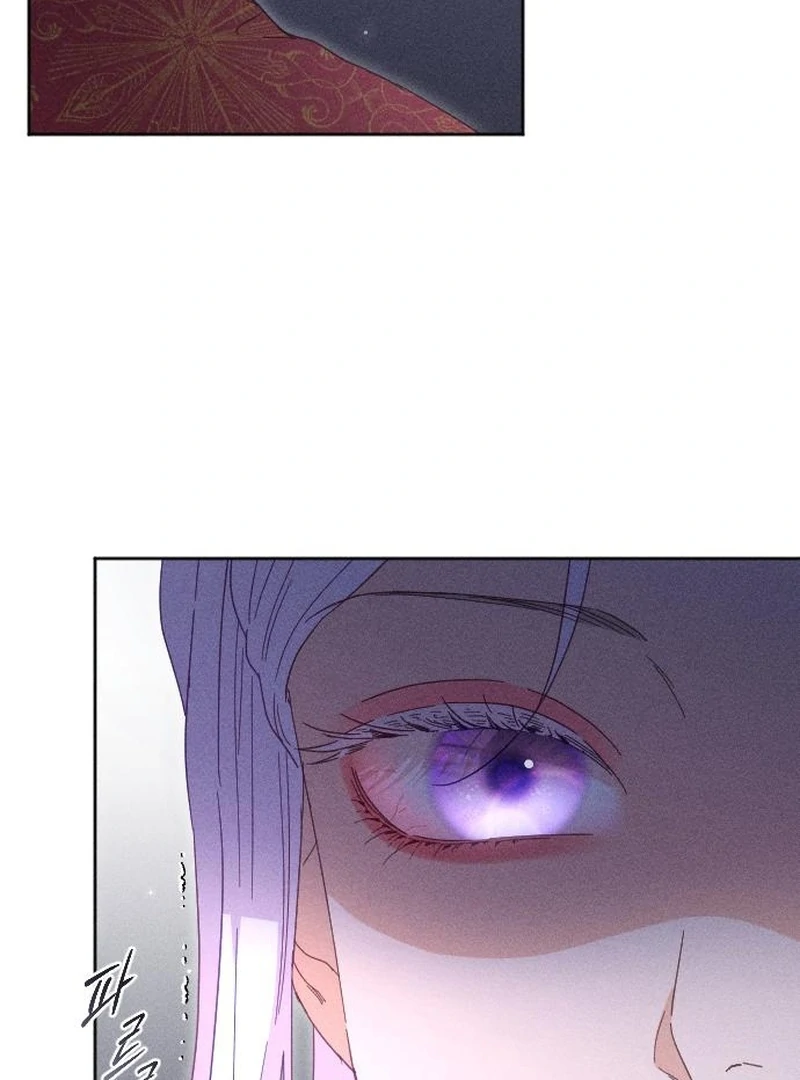 I dare to plead Chapter 3 page 22