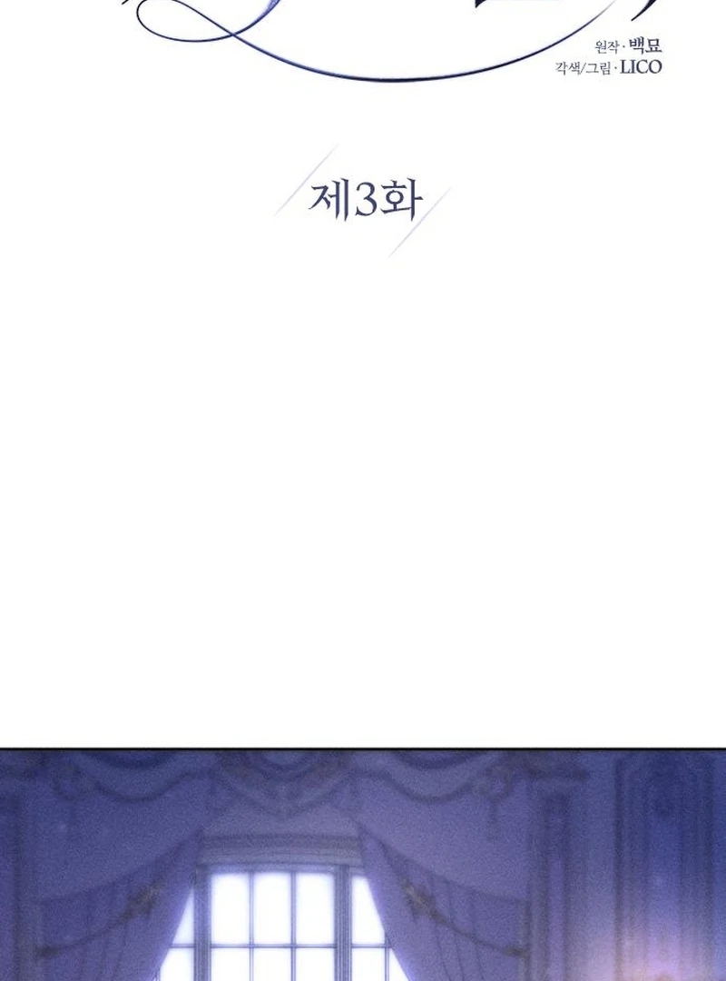I dare to plead Chapter 3 page 33