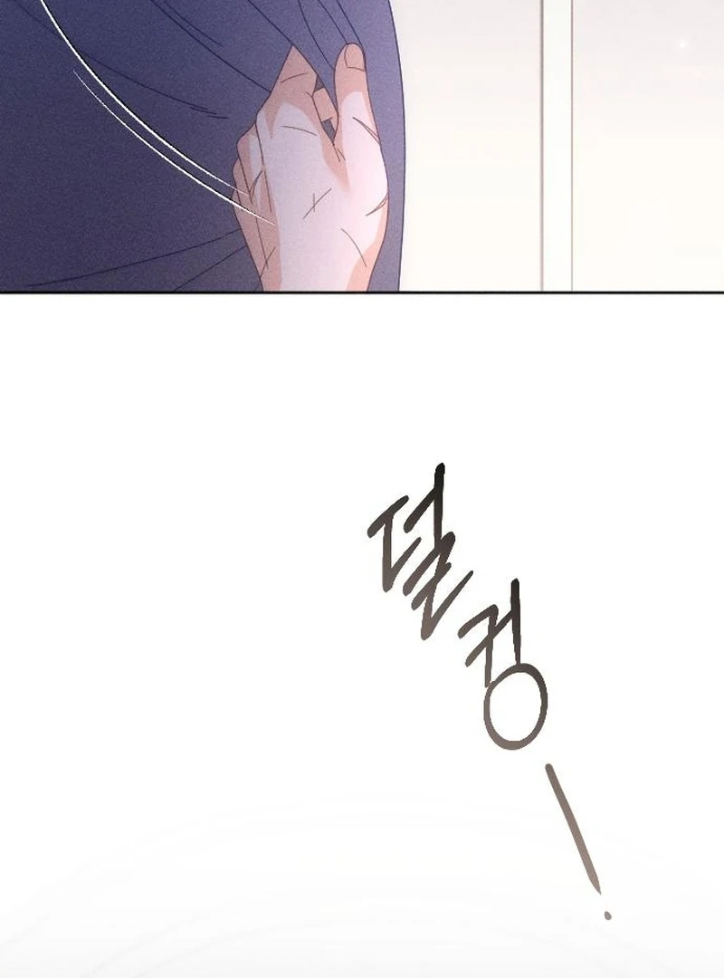 I dare to plead Chapter 4 page 58