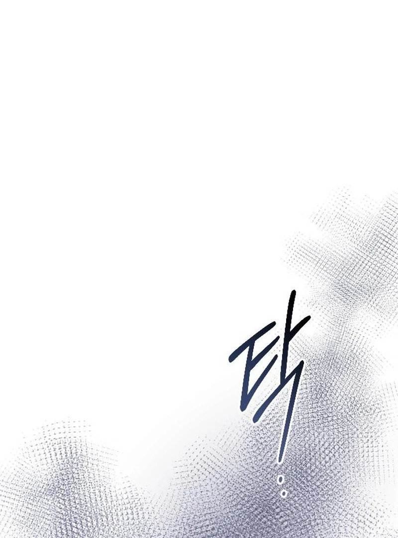 I dare to plead Chapter 4 page 69