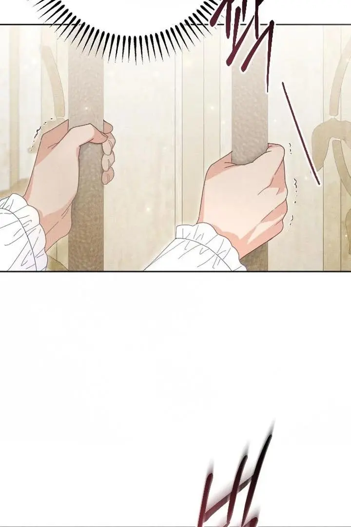 I dare to plead Chapter 7 page 8
