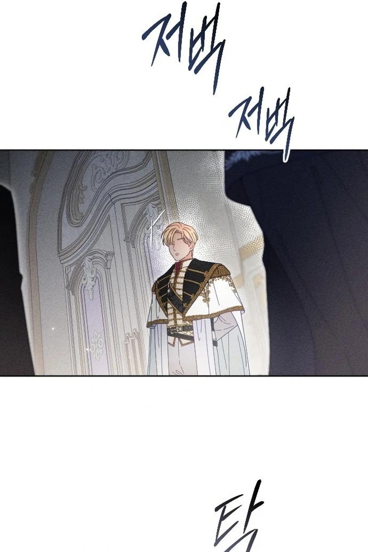 I dare to plead Chapter 8 page 17