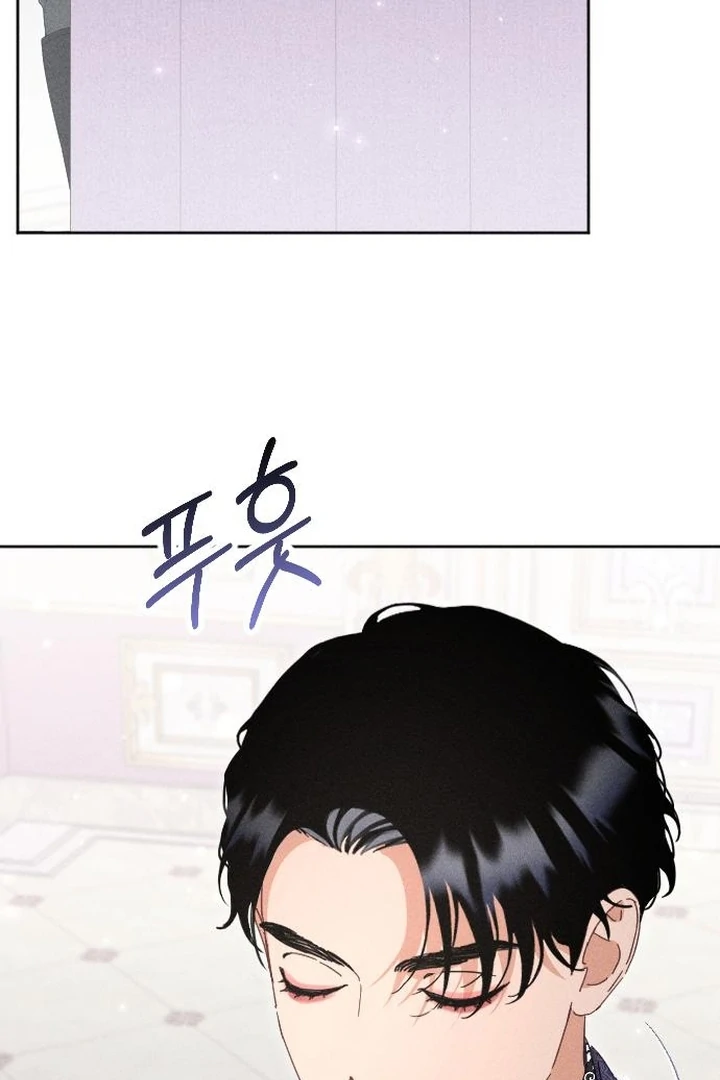 I dare to plead Chapter 8 page 31