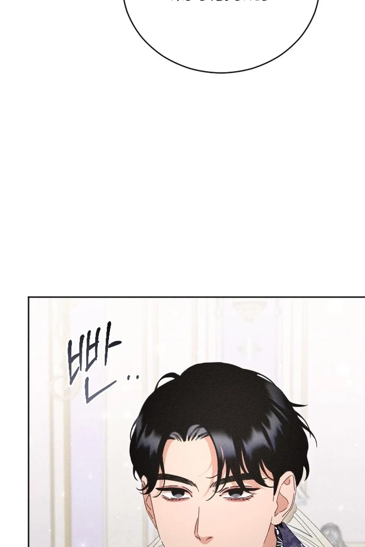 I dare to plead Chapter 8 page 52