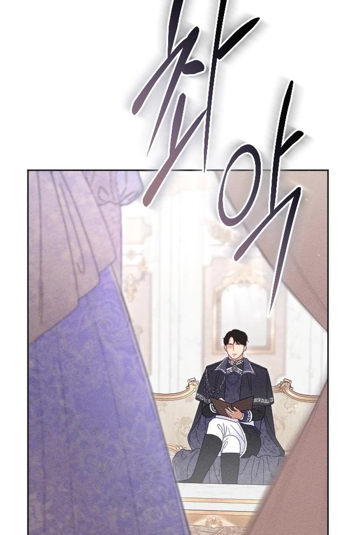 I dare to plead Chapter 8 page 93